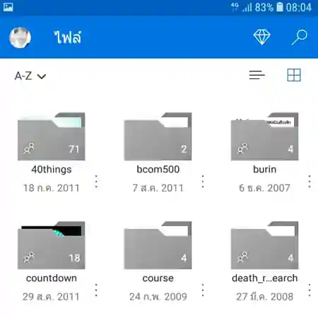 cloud_onedrive__file